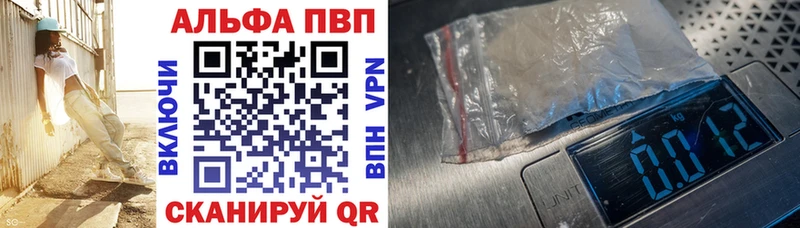 Alfa_PVP мука Сарапул