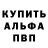 БУТИРАТ GHB Mermaid Sea