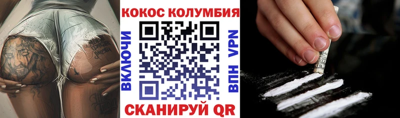 продажа наркотиков Сарапул COCAIN Перу