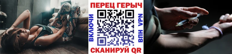 ГЕРОИН гречка  купить наркотики сайты  Сарапул 