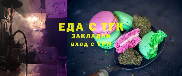 прущие крисы Алексеевка