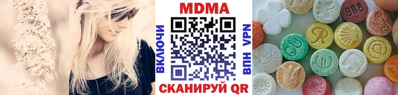 MDMA Molly Сарапул