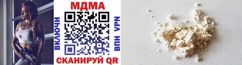 сколько стоит  Сарапул  MDMA VHQ 