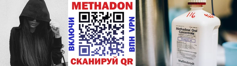 МЕТАДОН белоснежный  Сарапул 