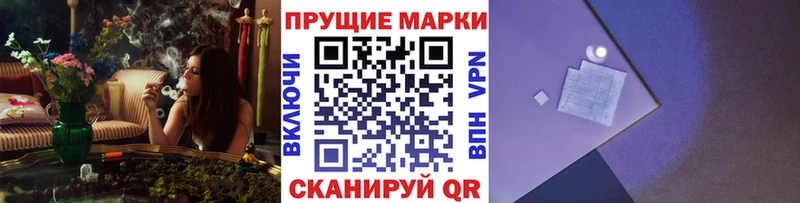 сайты даркнета официальный сайт  Сарапул  Марки 25I-NBOMe 1,8мг 
