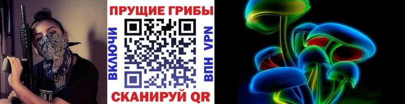 Псилоцибиновые грибы мицелий  Сарапул 